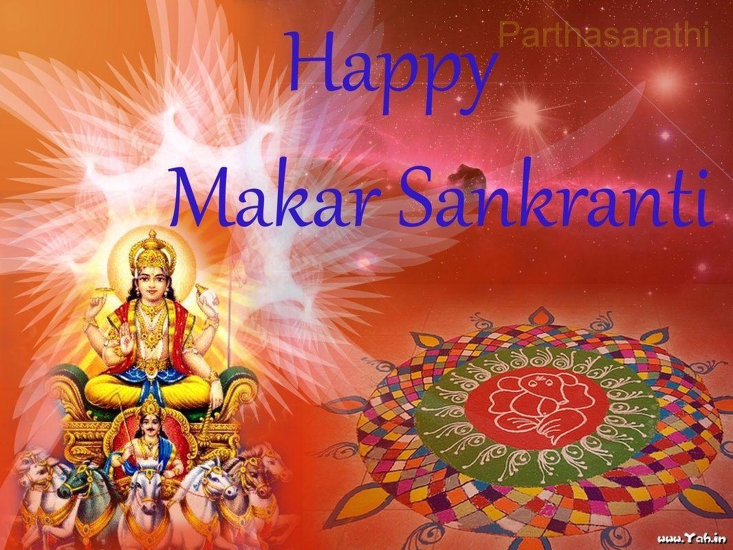Festivals. Makar Sankranti. Makar Sankranti Wallpaper