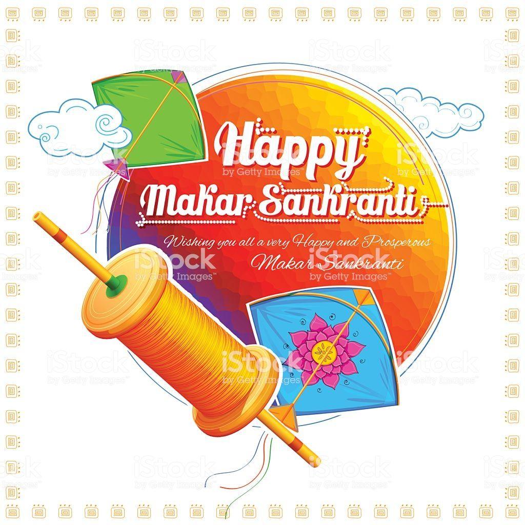 Happy Makar Sankranti Wallpapers With Colorful Kite String For