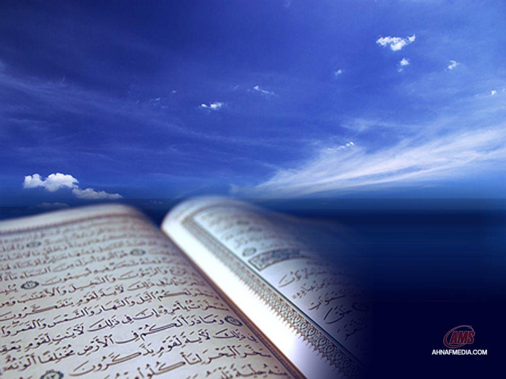 Quran Wallpaper