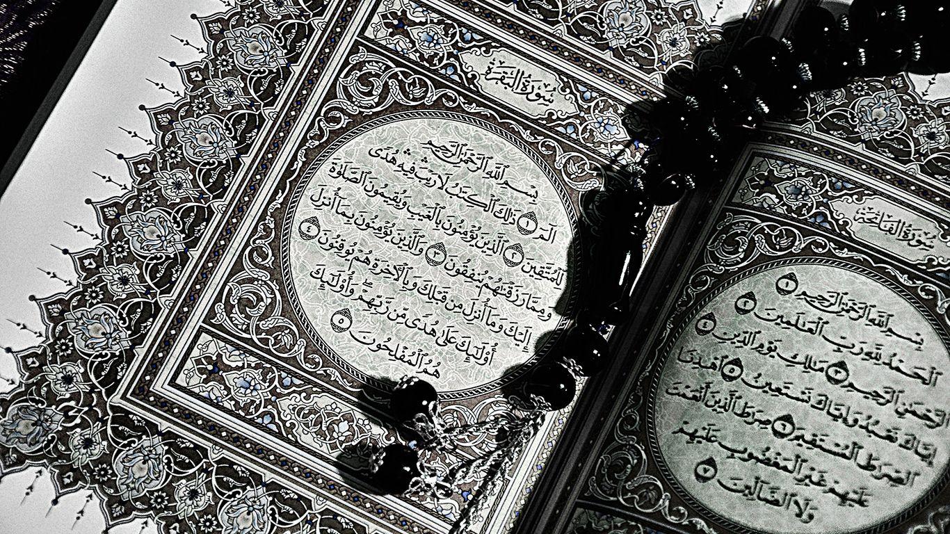 Holy Quran Wallpaper