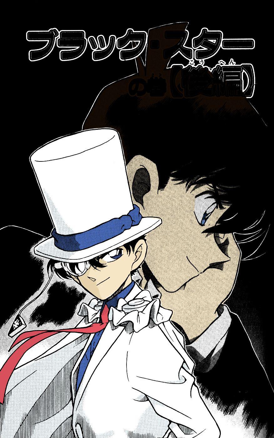 Magic Kaito Wallpaper