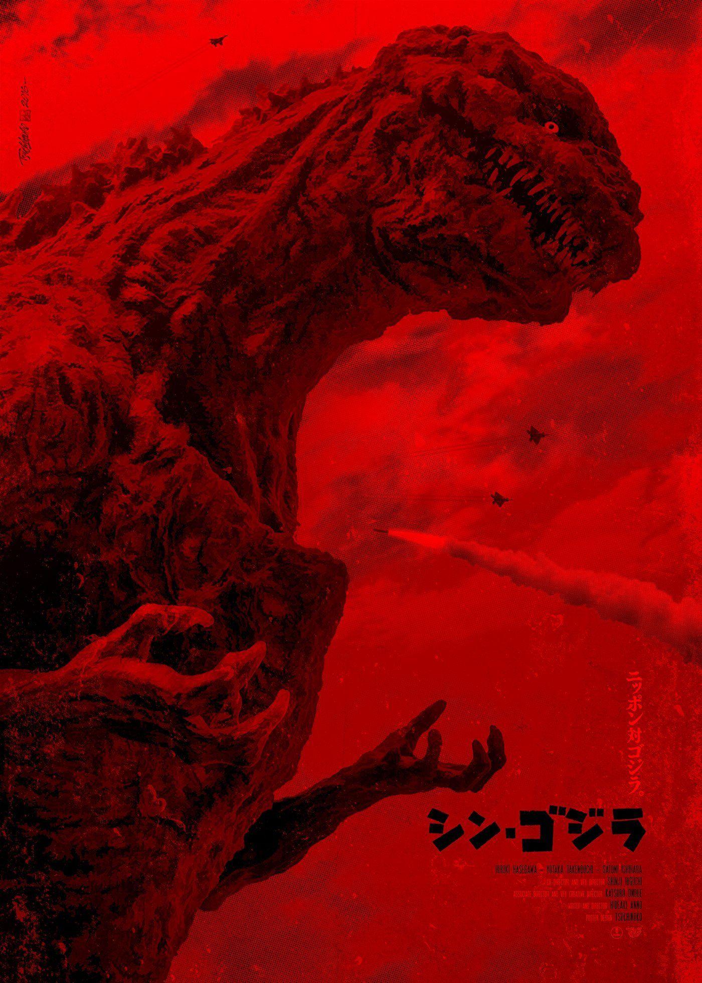 Shin Godzilla (2016) HD Wallpaper From Gallsource.com. Godzilla