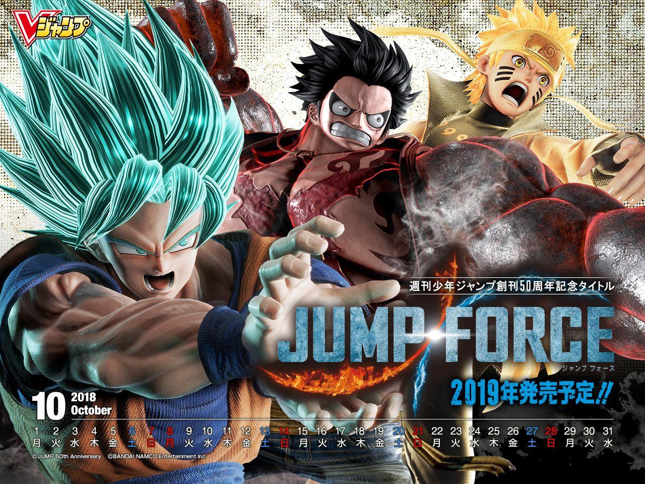 Jump Force Wallpaper Anime Image Board