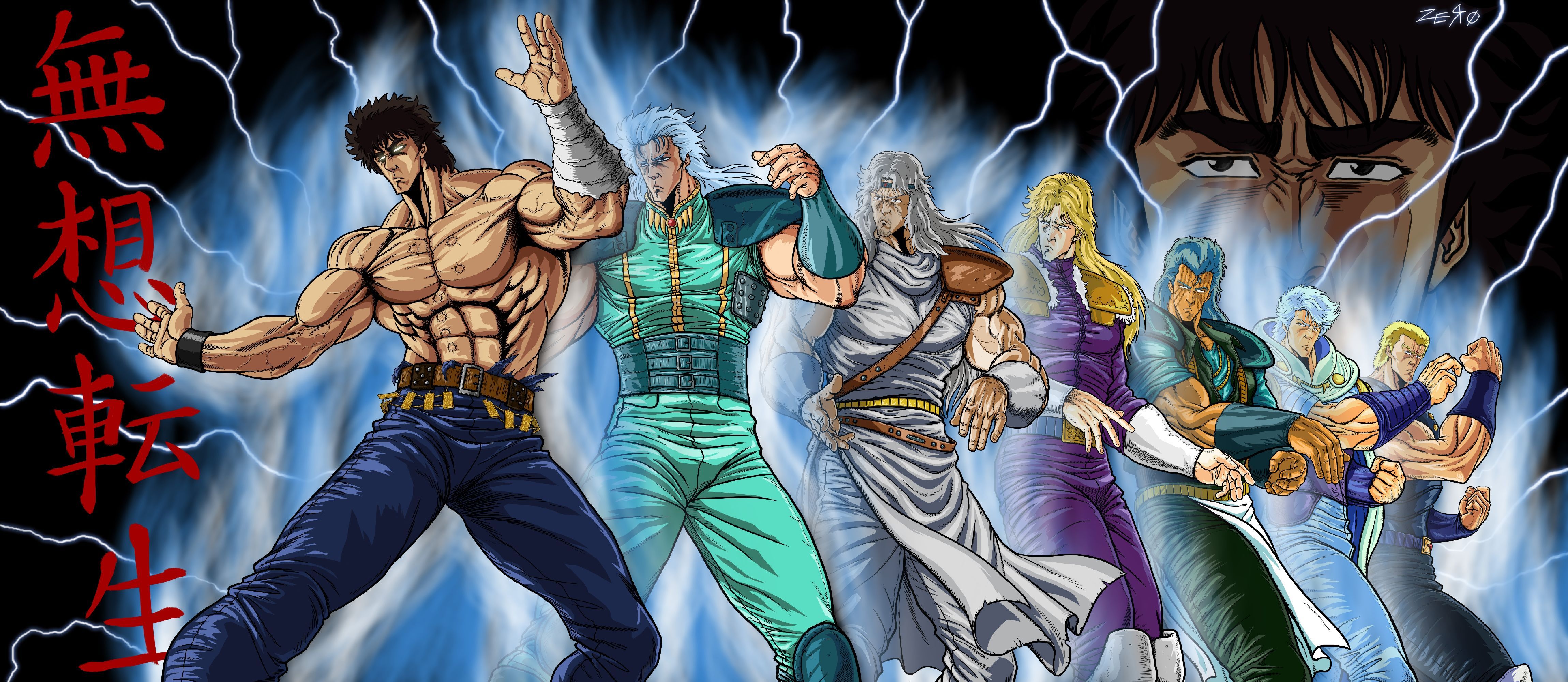 Hokuto No Ken. Musou Tensei of the north star Kenshiro Rei