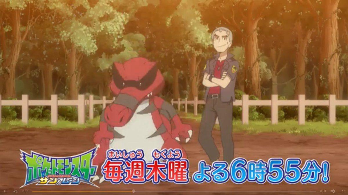 Nanu and Krookodile. Pokémon Sun and Moon