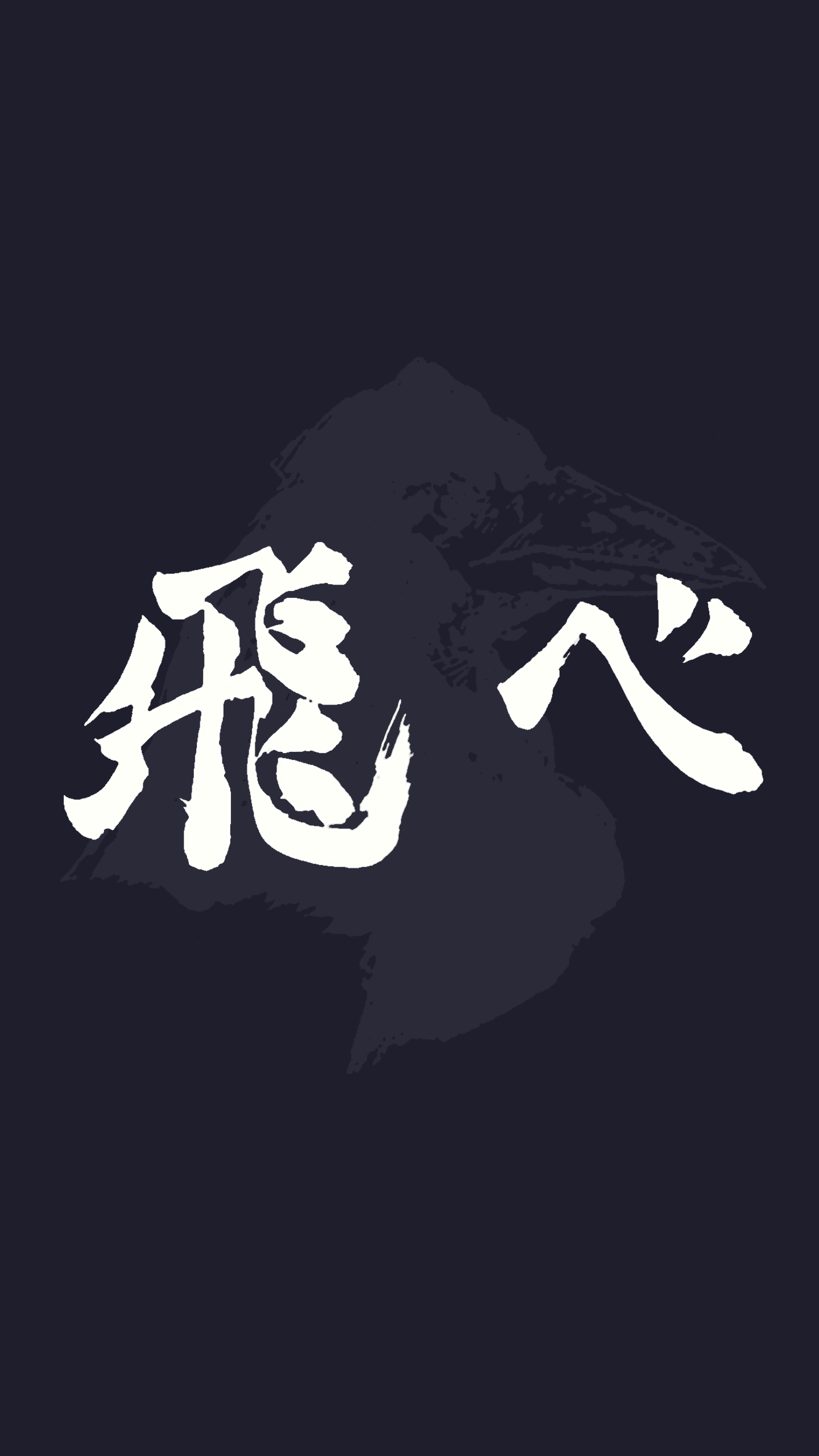 haikyuu karasuno logo