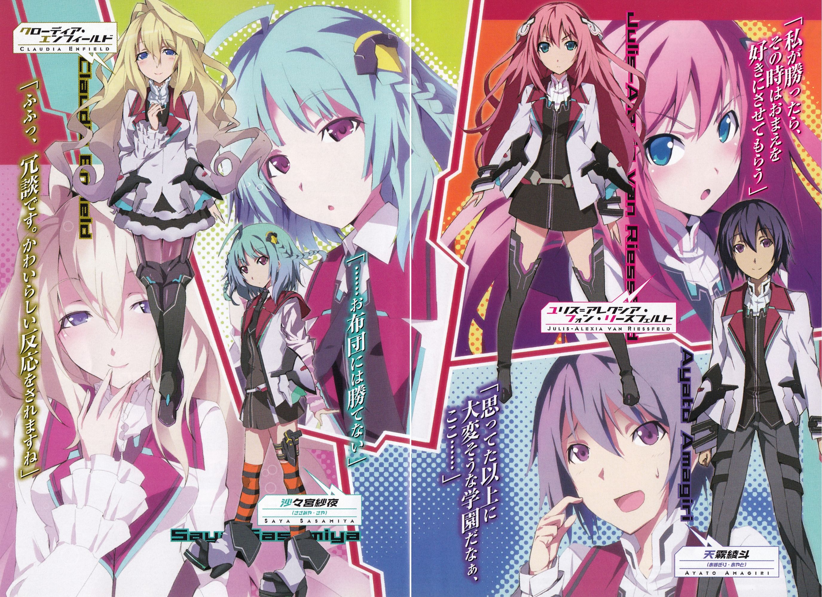 Wallpaper Blink Asterisk War: The Academy City on the Water