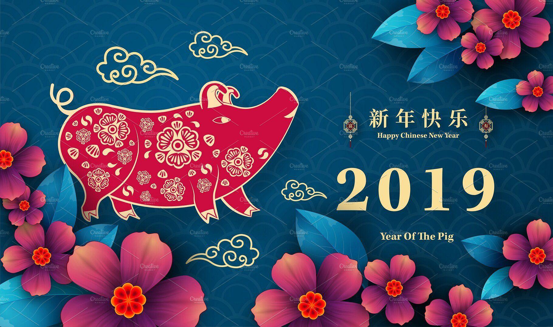 Chinese New Year card Card Creative Market