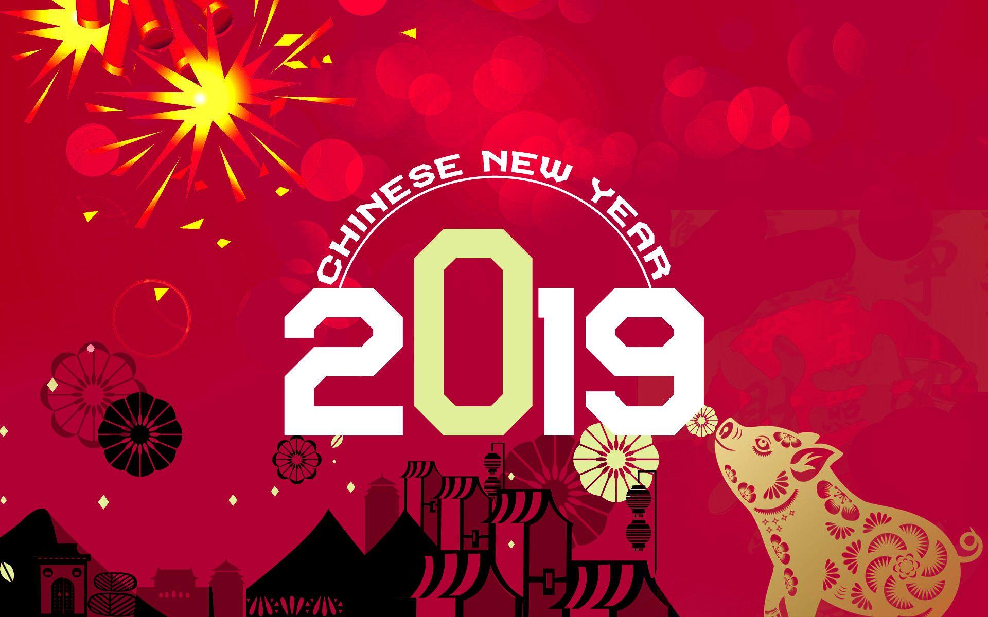 Download Chinese New Year 2019 HD Wallpaper
