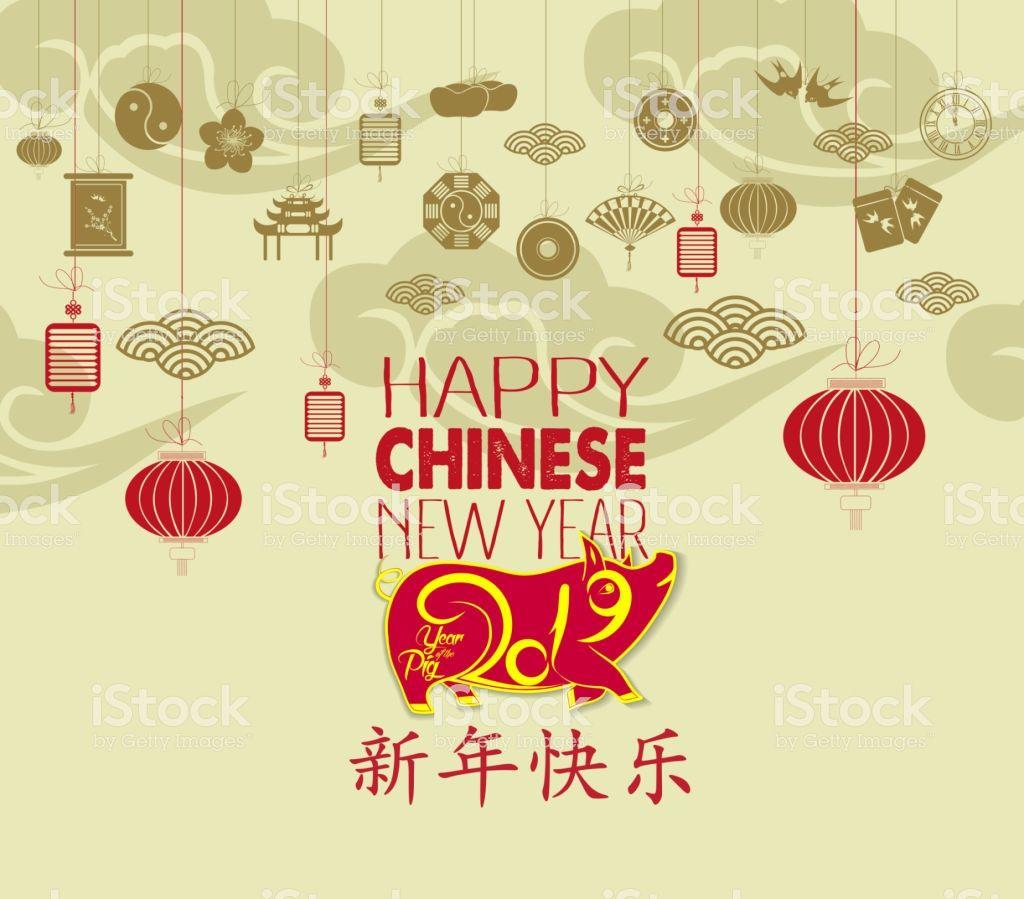 Happy Chinese New Year 2019 Year Of The Pig Chinese Characters Mean