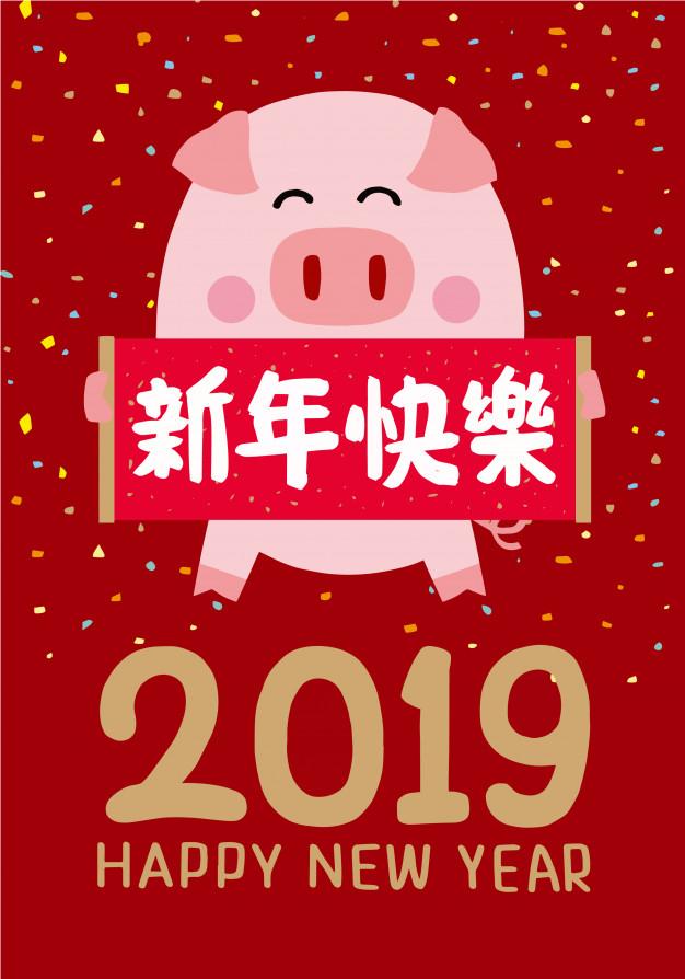 Chinese New Year 2019 Year Of The Pig Wallpapers - Wallpaper Cave