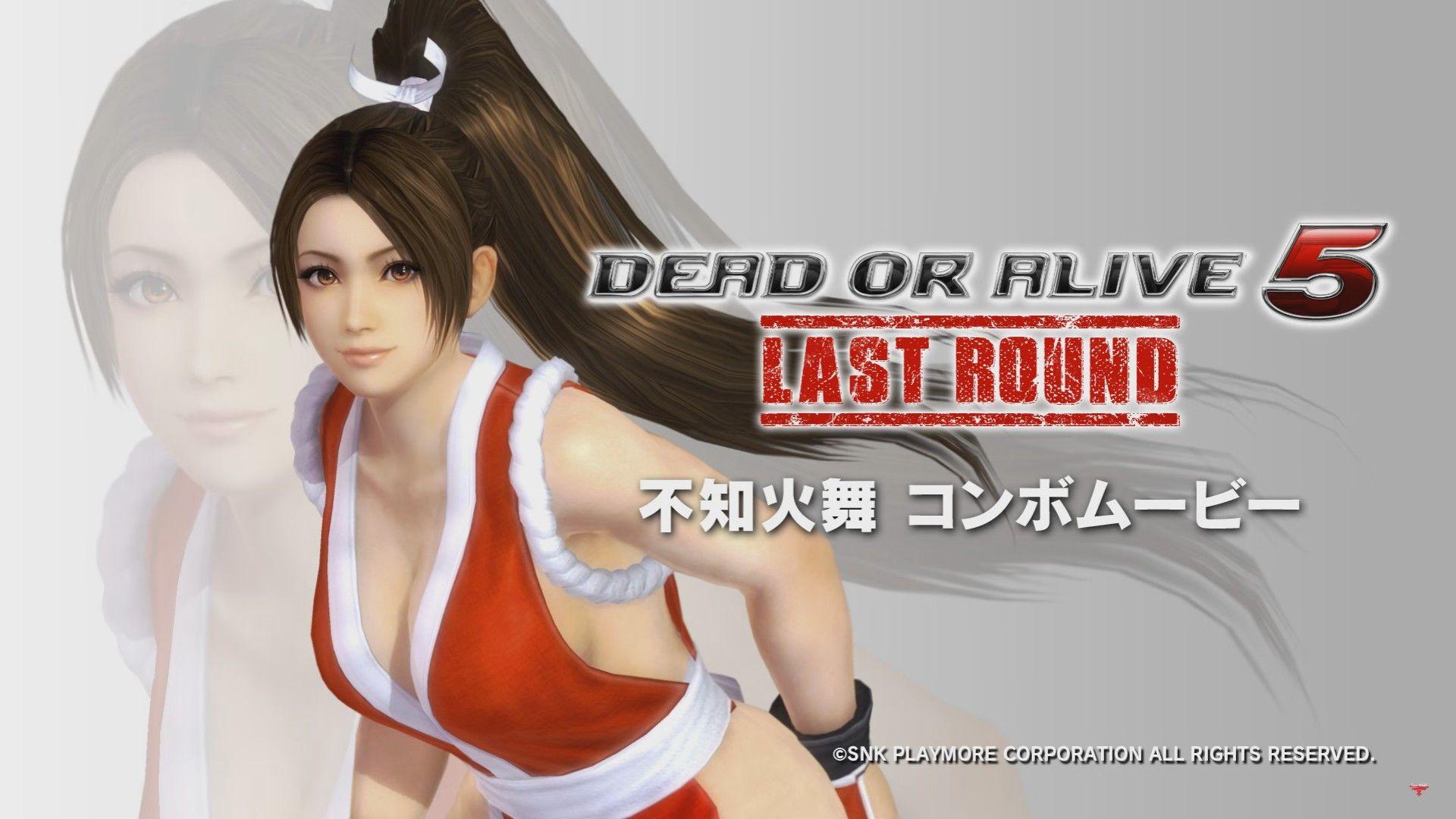 Dead or Alive 5's Mai Shiranui Exposes Her Moves and Combos in New Video
