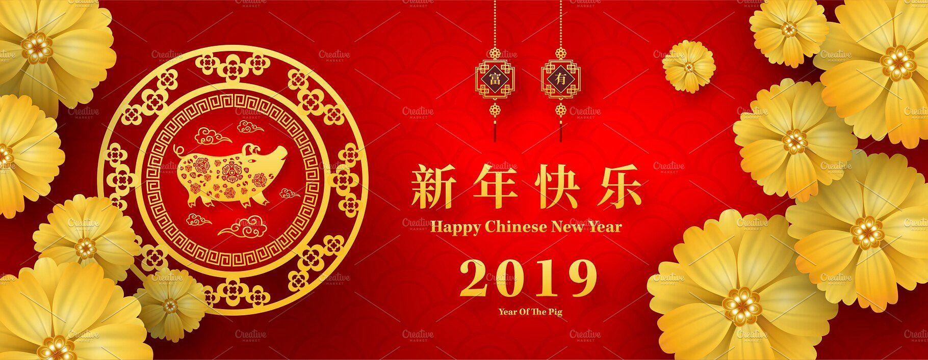 Chinese New Year card Card Creative Market