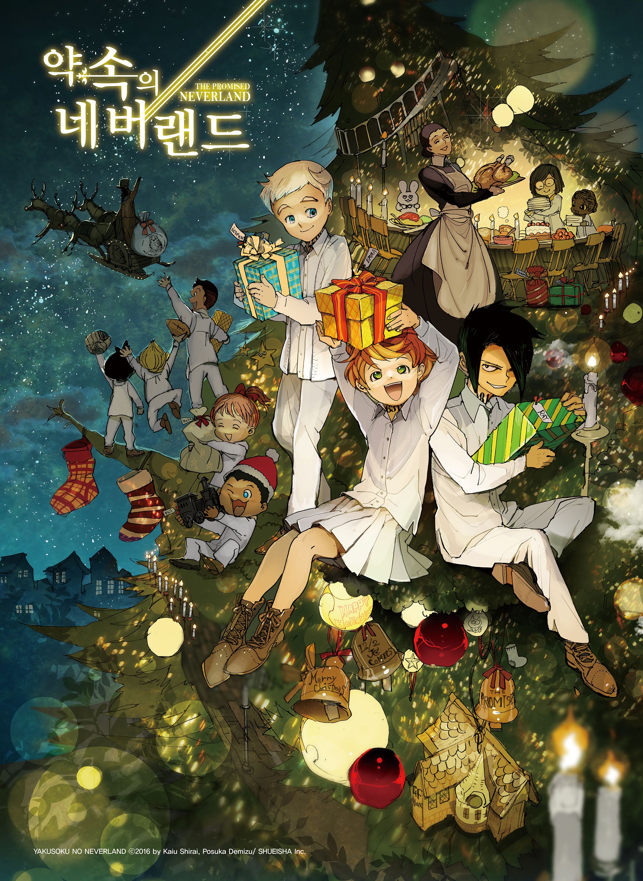 Norman (The Promised Neverland) and Scan Gallery