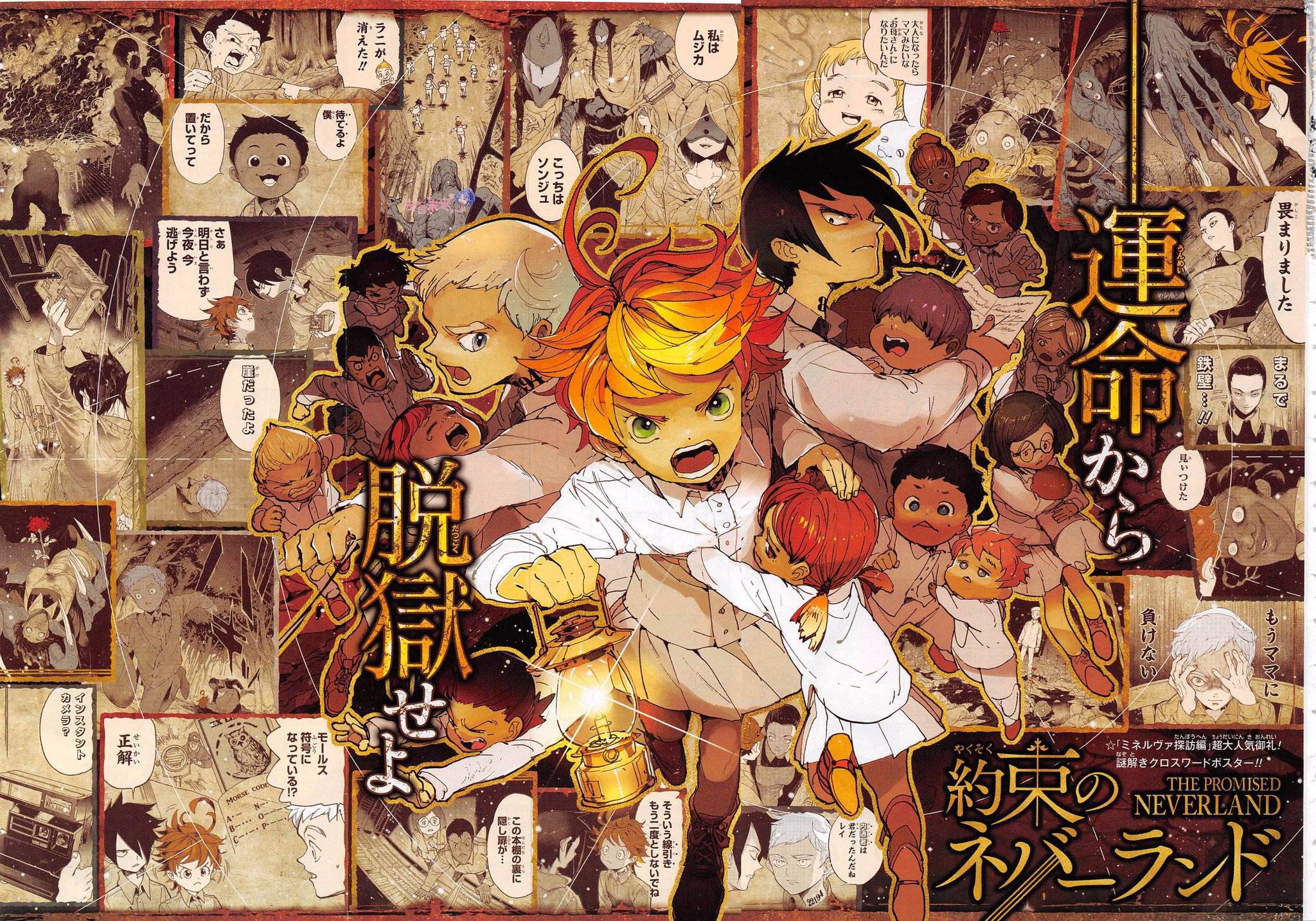 The Promised Neverland Background The Promised Neverland Wallpapers Kolpaper 