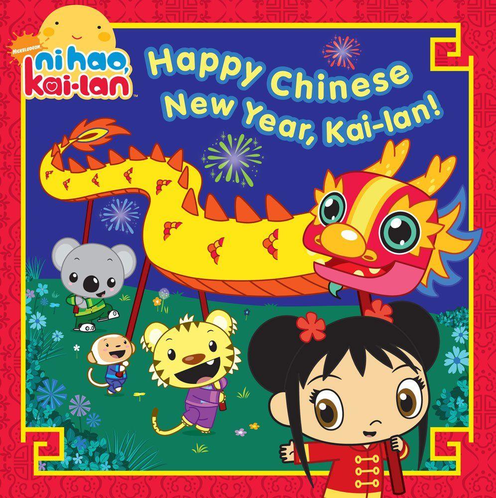 Happy Chinese New Year, Kai Lan!. Ni Hao, Kai Lan