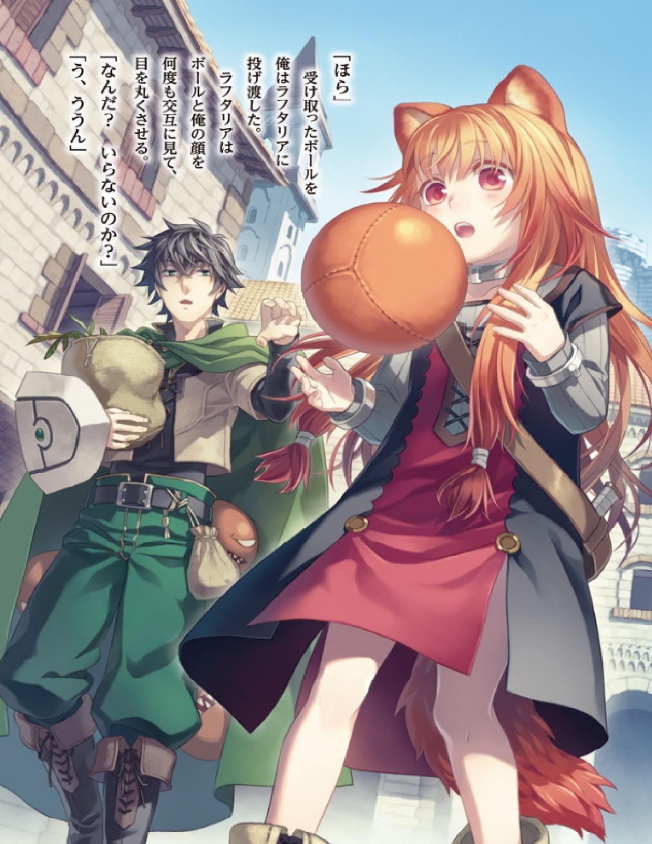 Tate no Yuusha no Nariagari.01 por RXF. Manga. Anime, Hero, Manga