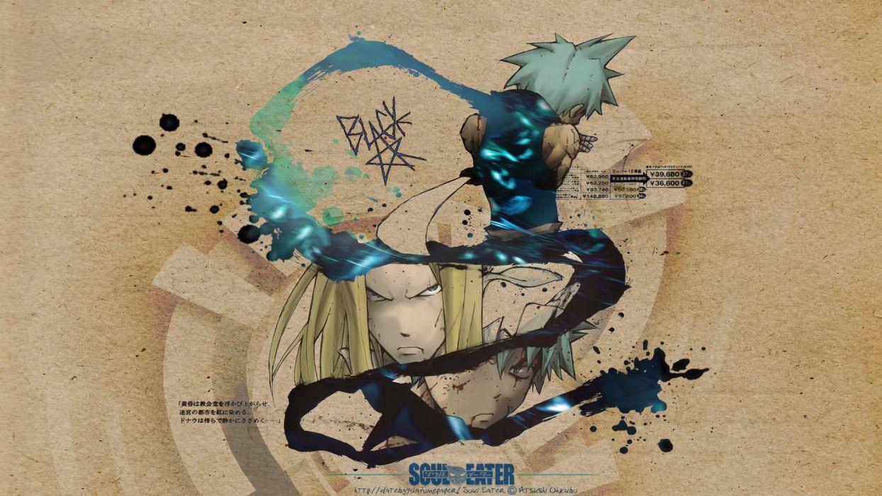 Soul Eater Black Star wallpaperx1080