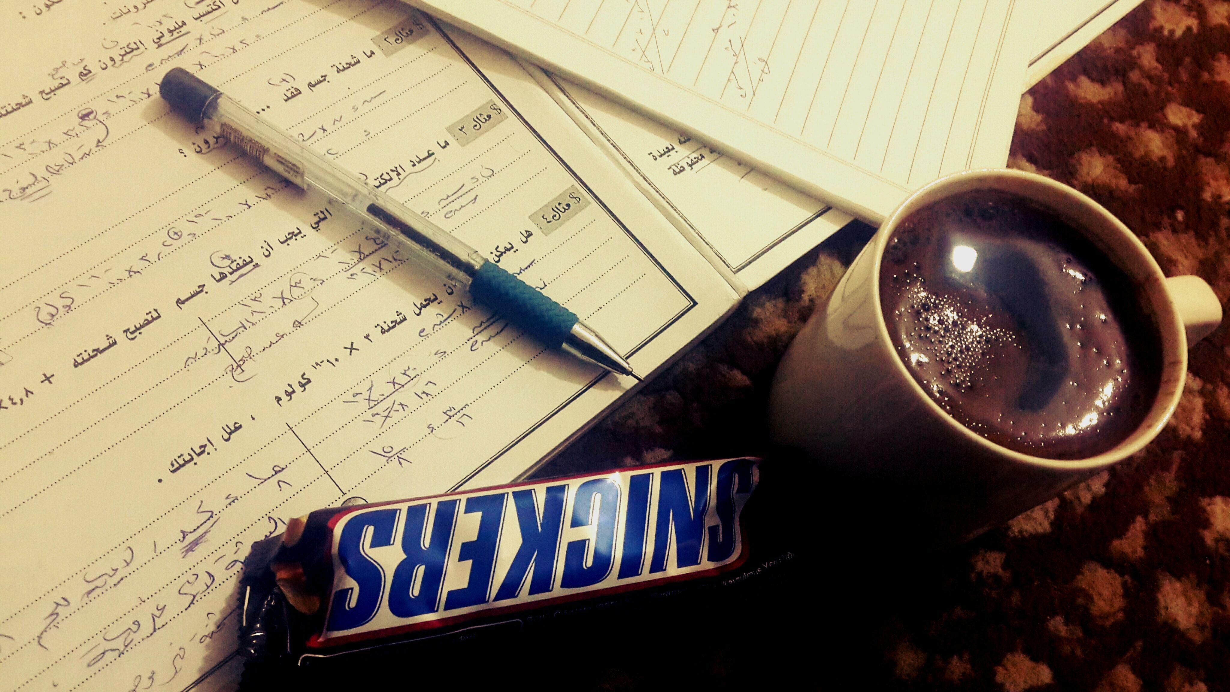 Free of coffee, physics, snickers
