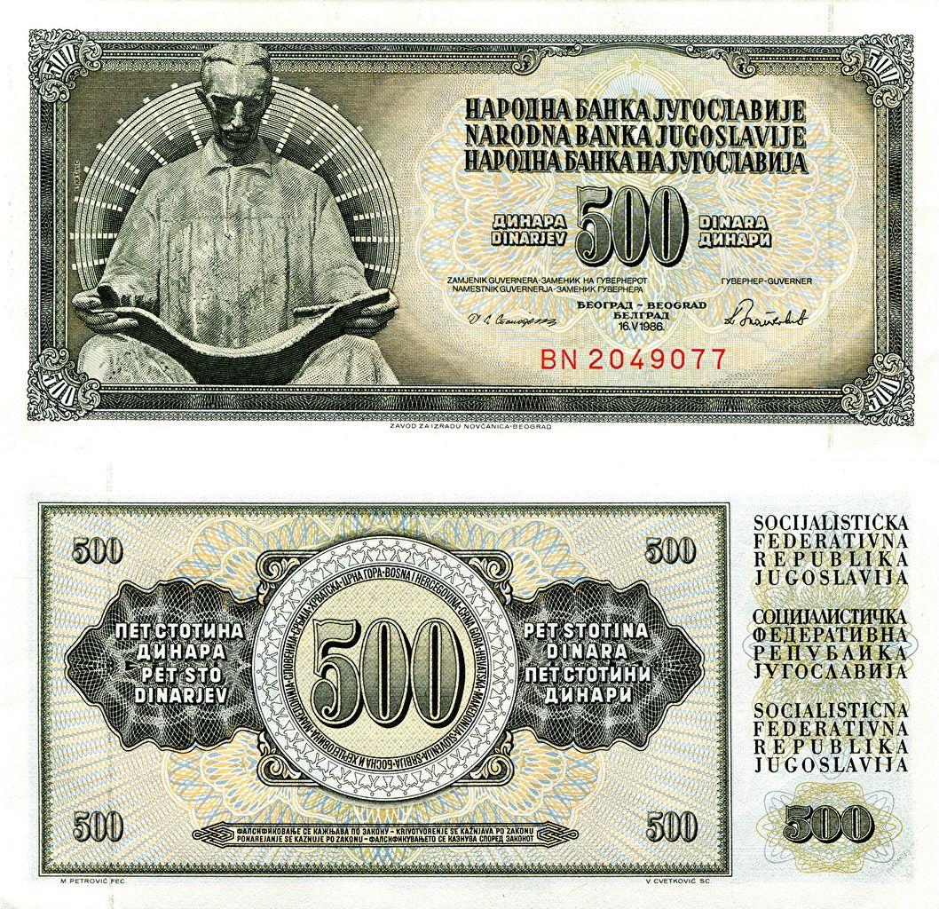 Wallpaper Banknotes 500 dinars Yugoslavia Money