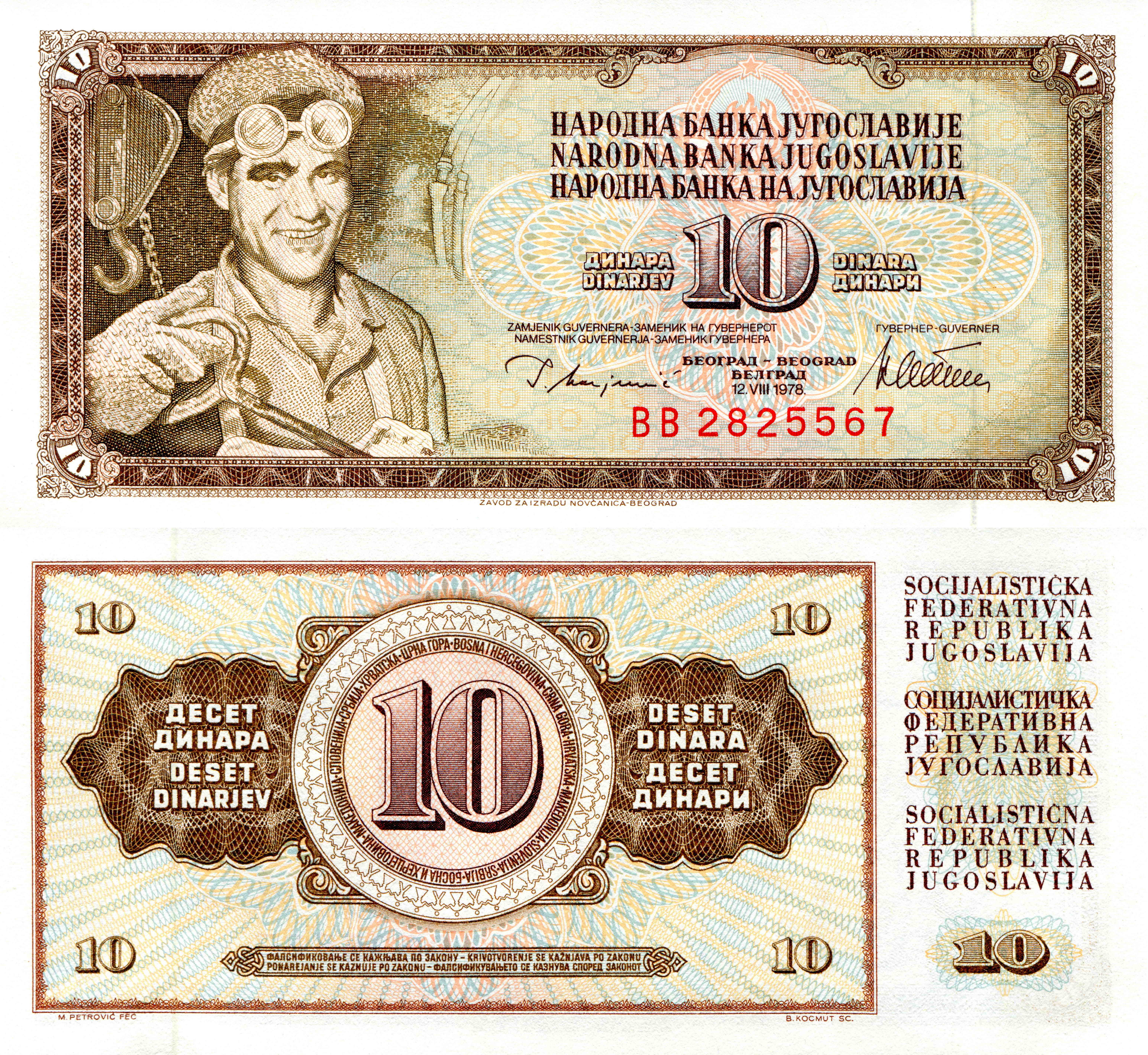 Wallpaper Banknotes 10 dinar Yugoslavia Money 6180x5680