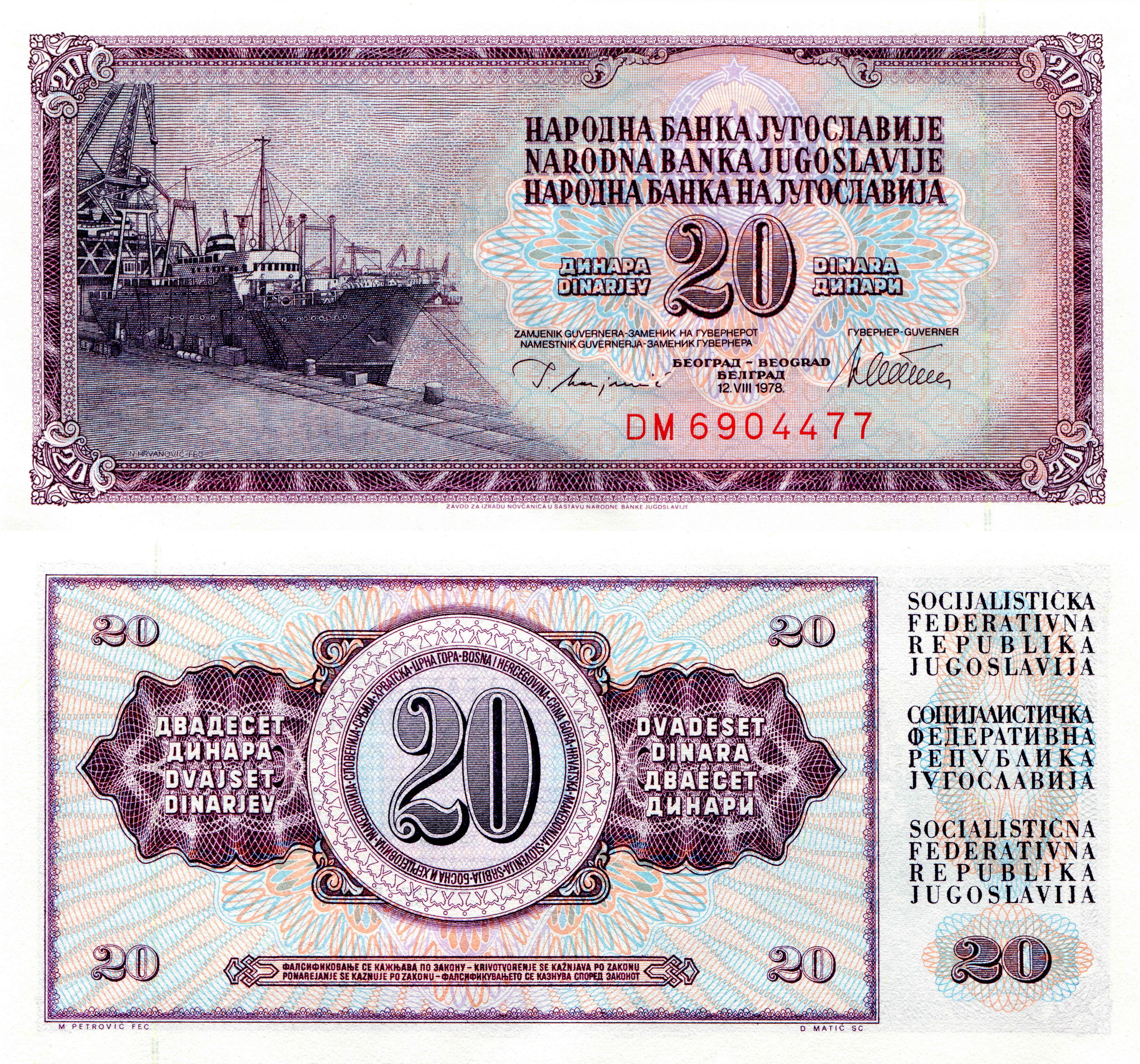 Wallpaper Paper money 20 dinar Yugoslavia Money 6595x6158
