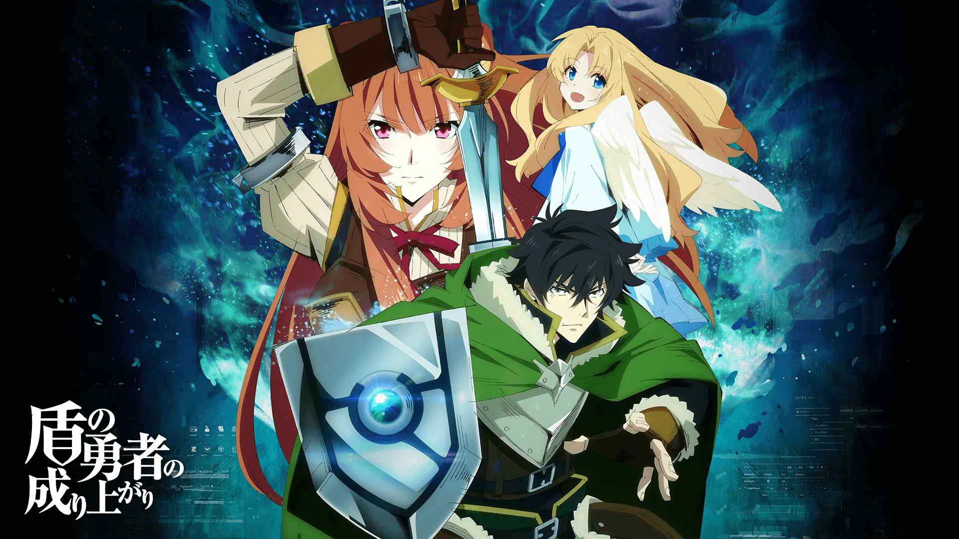The Rising of the Shield Hero HD Wallpapers