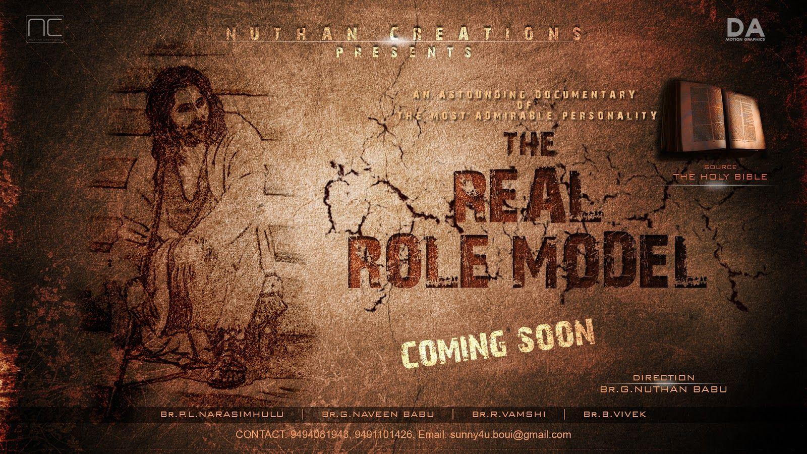 THE REAL ROLE MODEL MARGADARSHI NUTHAN CREATIONS COMING