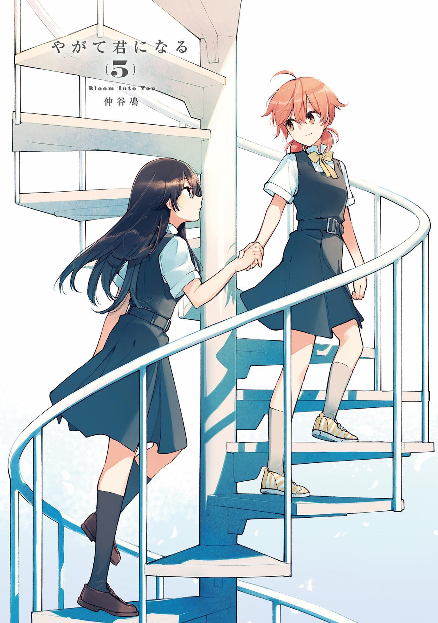 Bloom Into You Wallpapers Wallpaper Cave