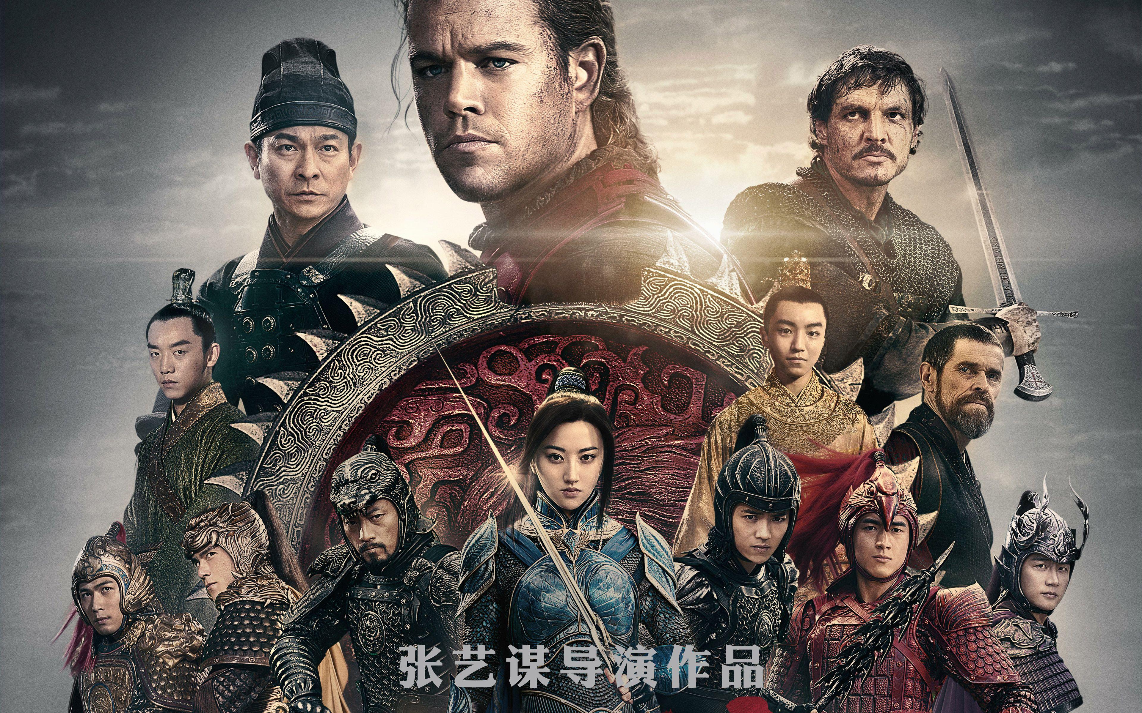 The Great Wall 2016 Movie 720P HD 4k Wallpaper, Image