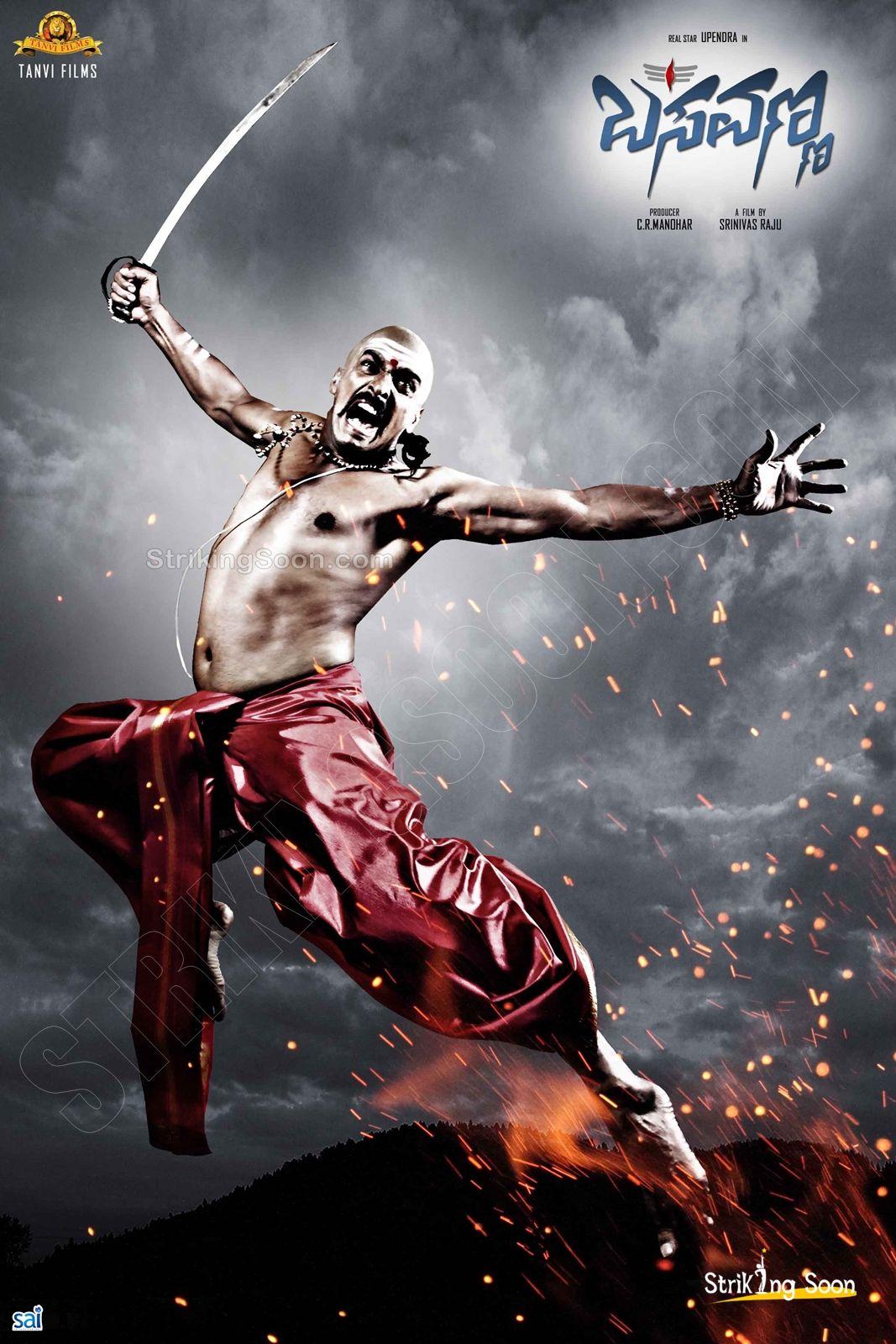 Upendra movie wallpaper PHOTOSHOOT Bollywood