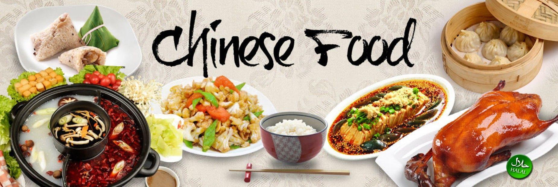 Chinese Food Wallpapers and Backgrounds Image