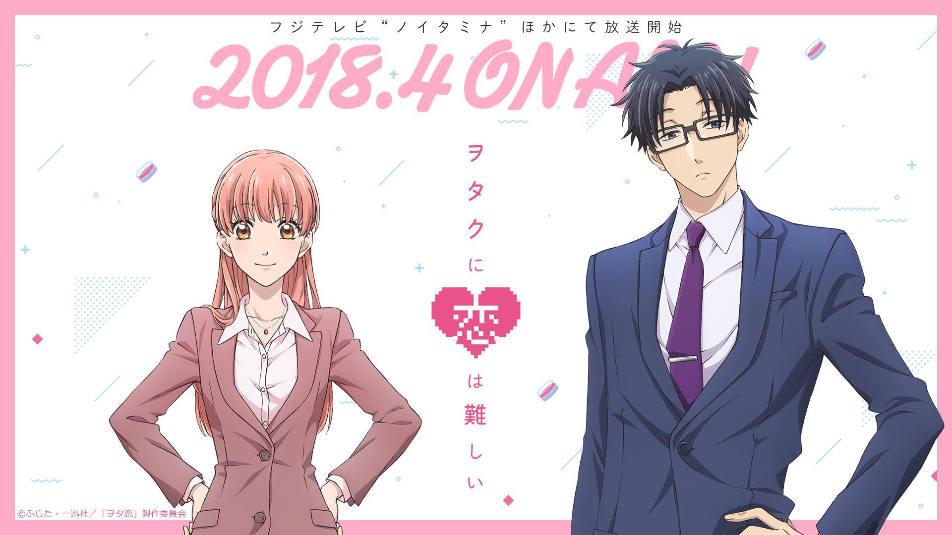 Anime Wotaku ni Koi wa Muzukashii 4k Ultra HD Wallpaper