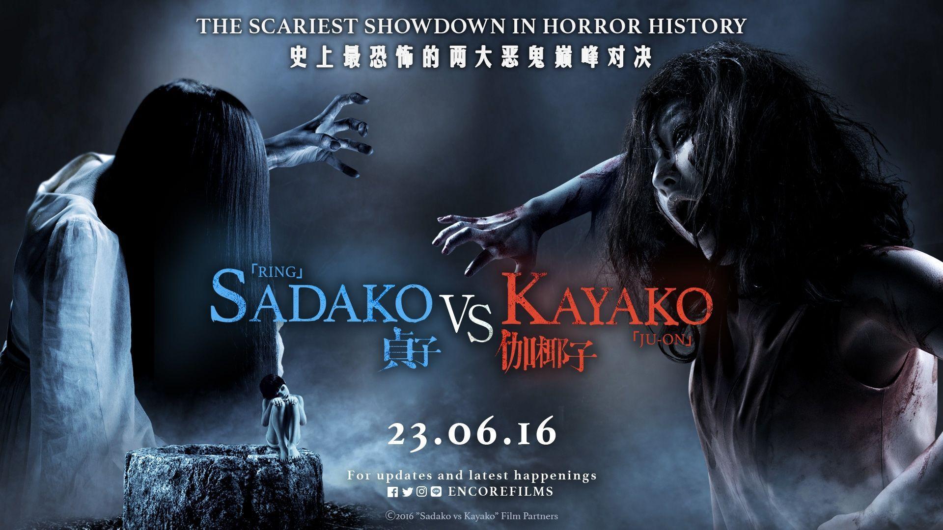 Sadako vs. Kayako (2016). American vs Asian vs European. Movies