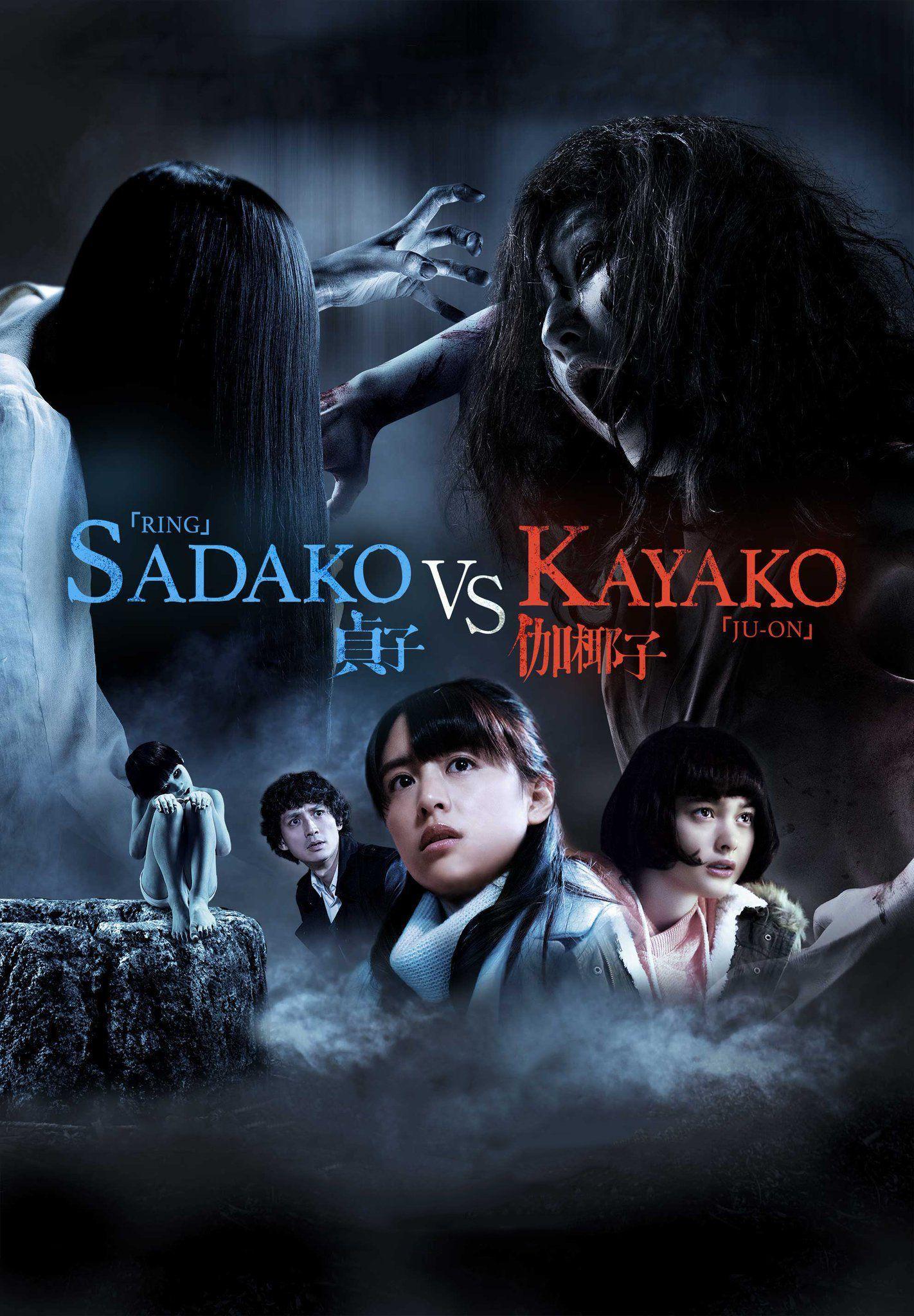 Sadako vs. Kayako film , trailers, reviews, photo, casts and crews
