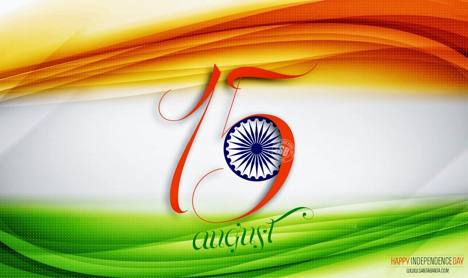 Indian Independence Day Wallpaper