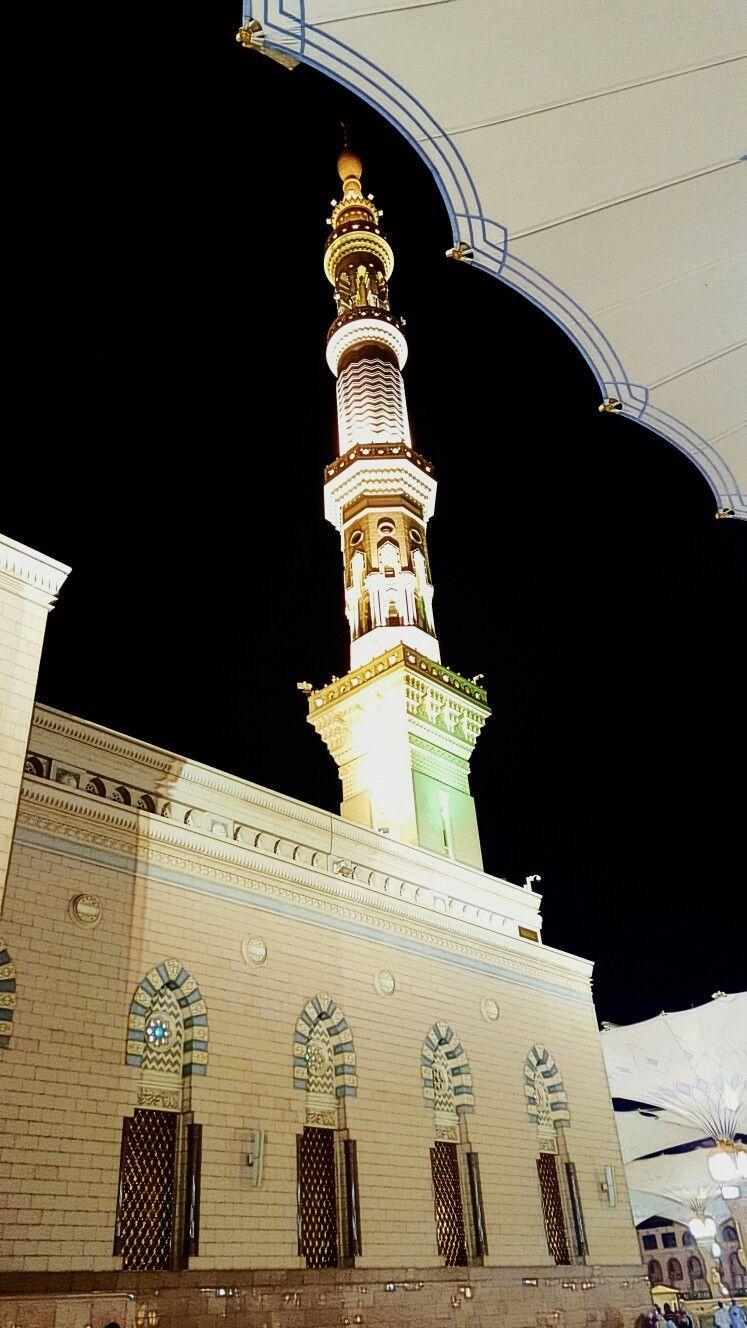 Medina Mosque