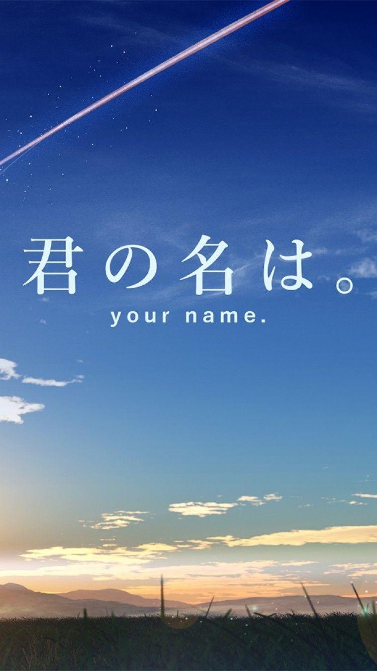 Download 750x1334 Kimi No Na Wa, Your Name, Mitsuha Miyamizu, Sky