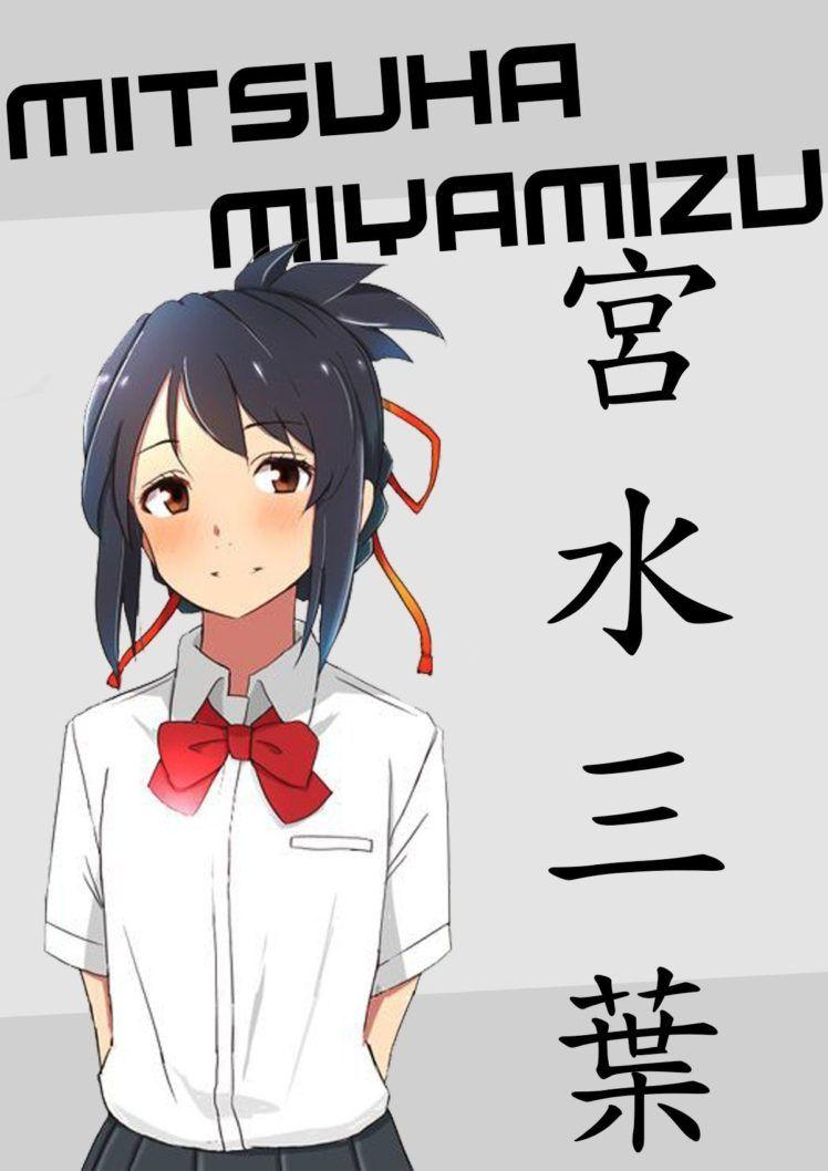 anime, Anime girls, Miyamizu Mitsuha, Your name. Wallpaper HD
