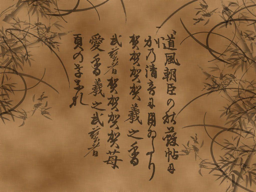 Japanese Scroll Wallpaper Yami Kitsune 1024x768px HD Wallpaper