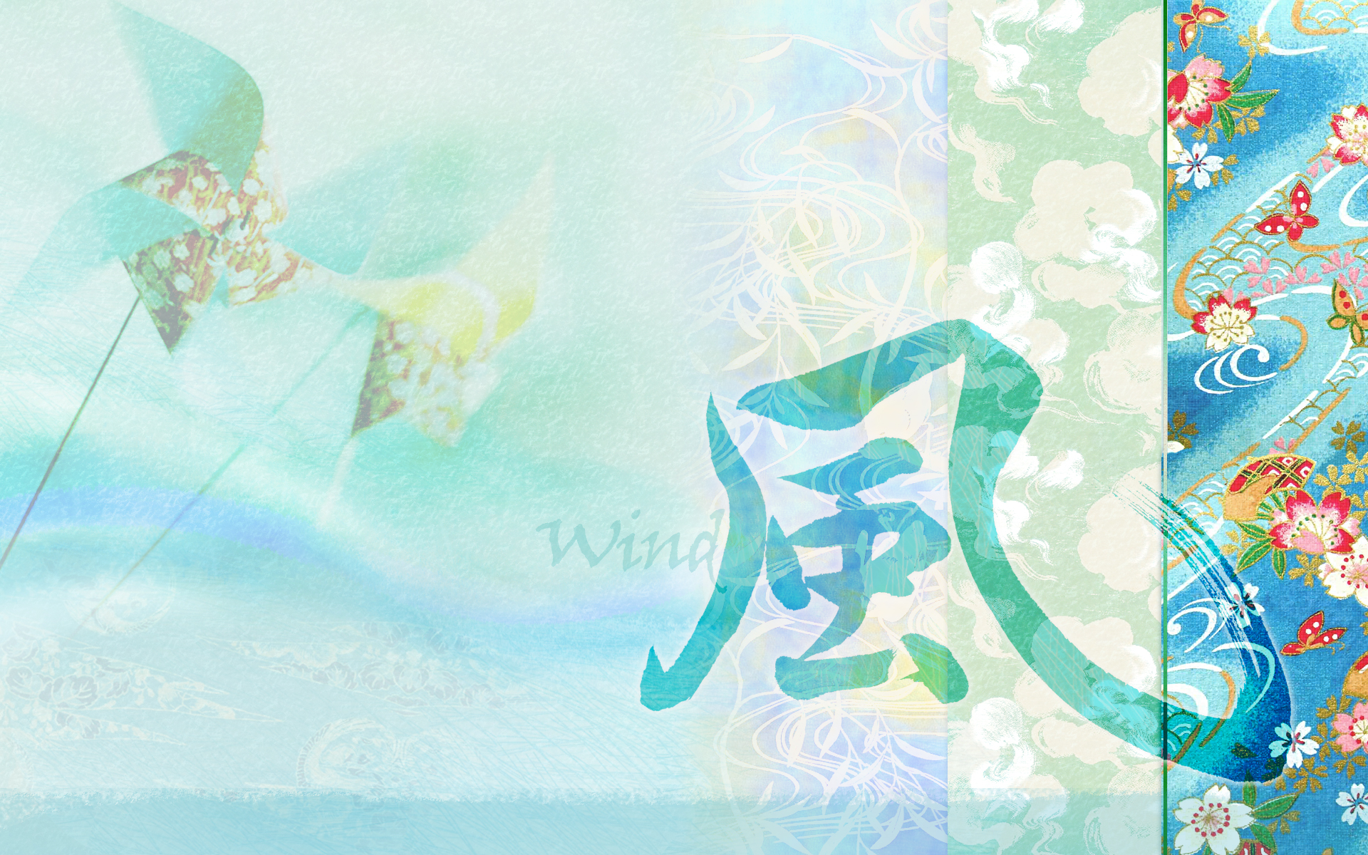 Wind in Green Japanese Writing Image