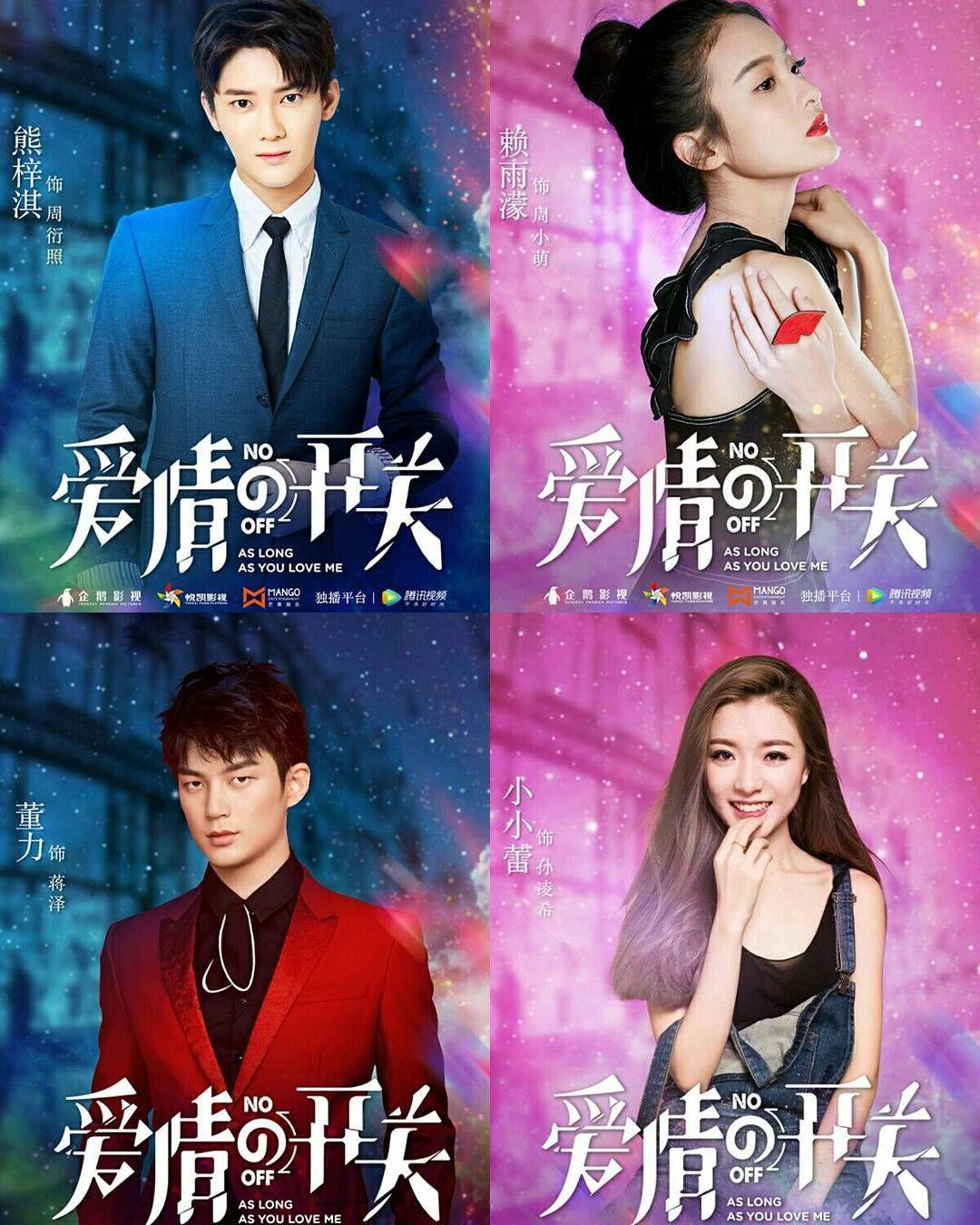 Best Chinese drama image. Drama, Chinese movies, Drama movies