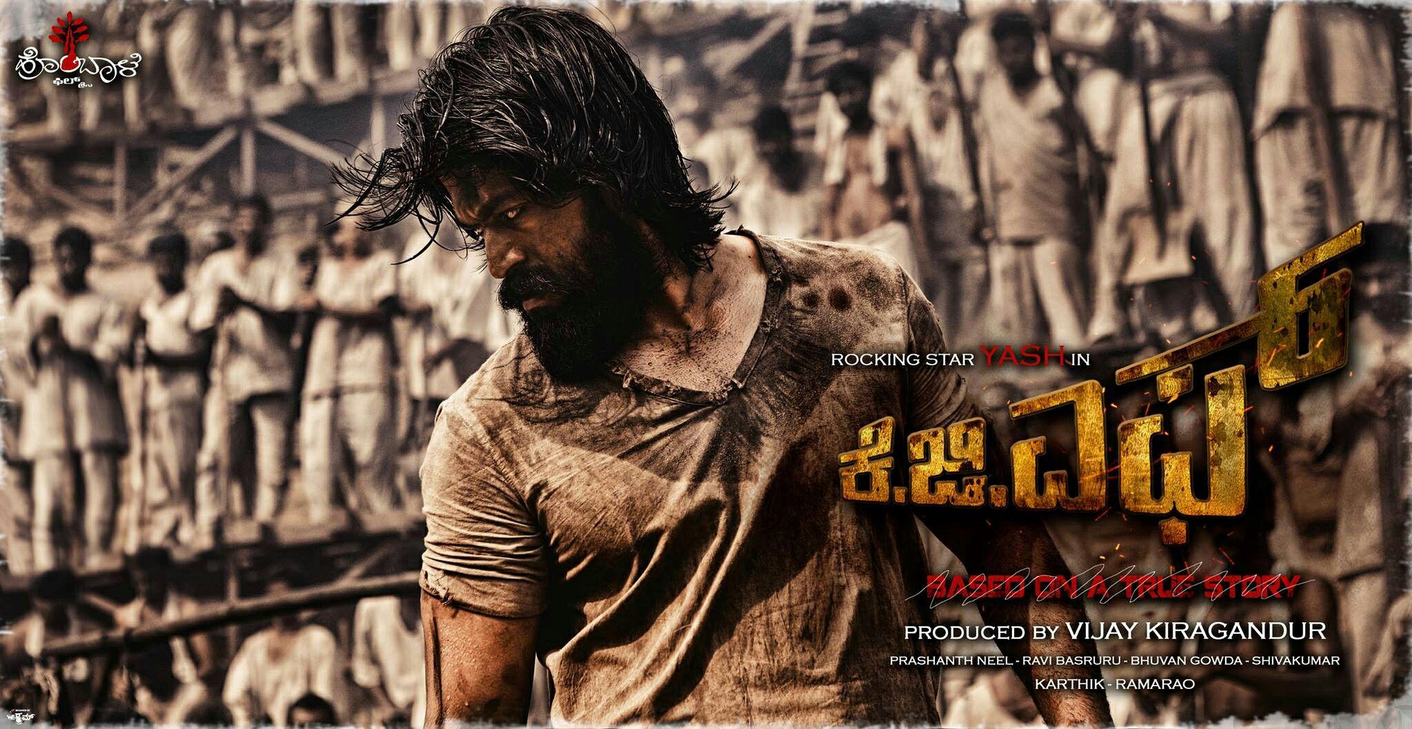 Kgf Wallpaper Chapter 2 : Kgf Chapter 2 Poster Actor Photo Actor