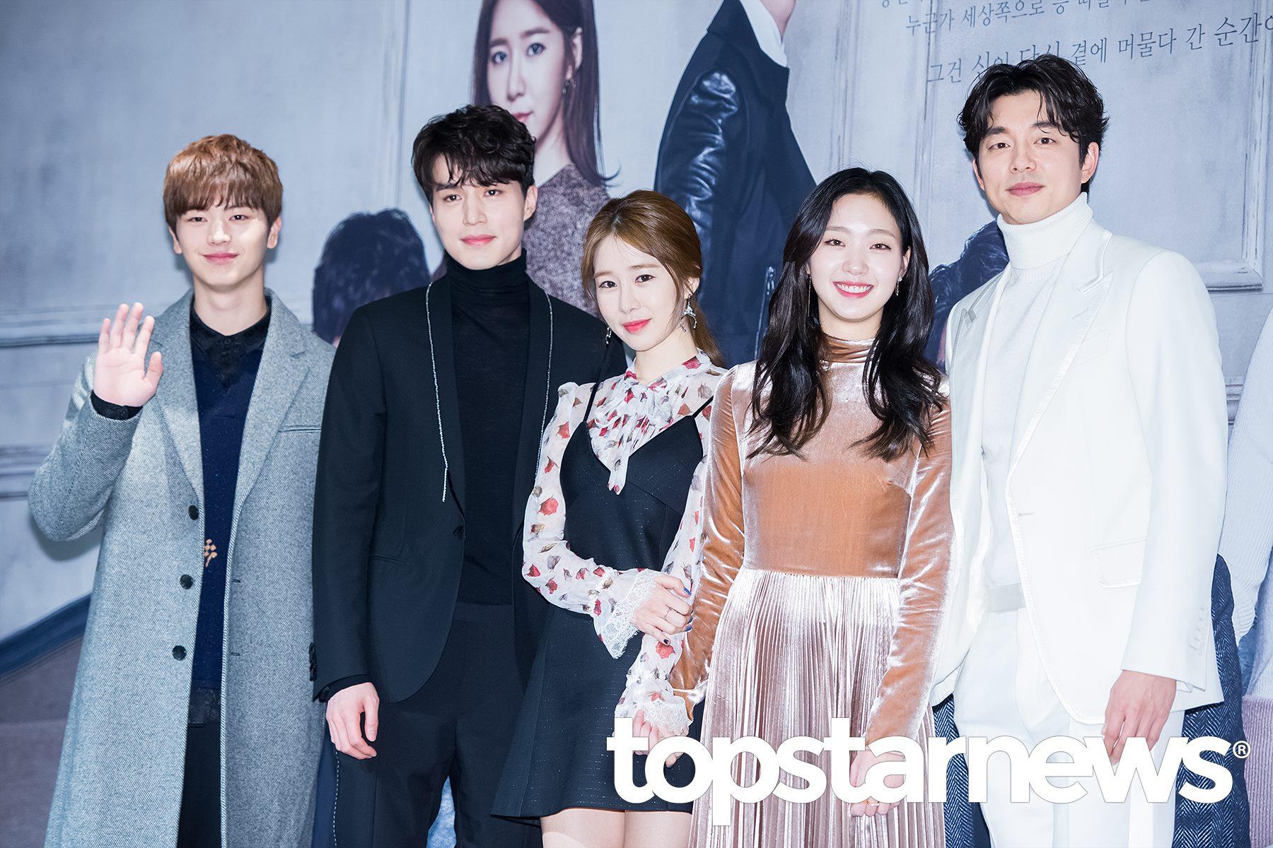 Guardian: The Lonely and Great God Wallpaper KPOP