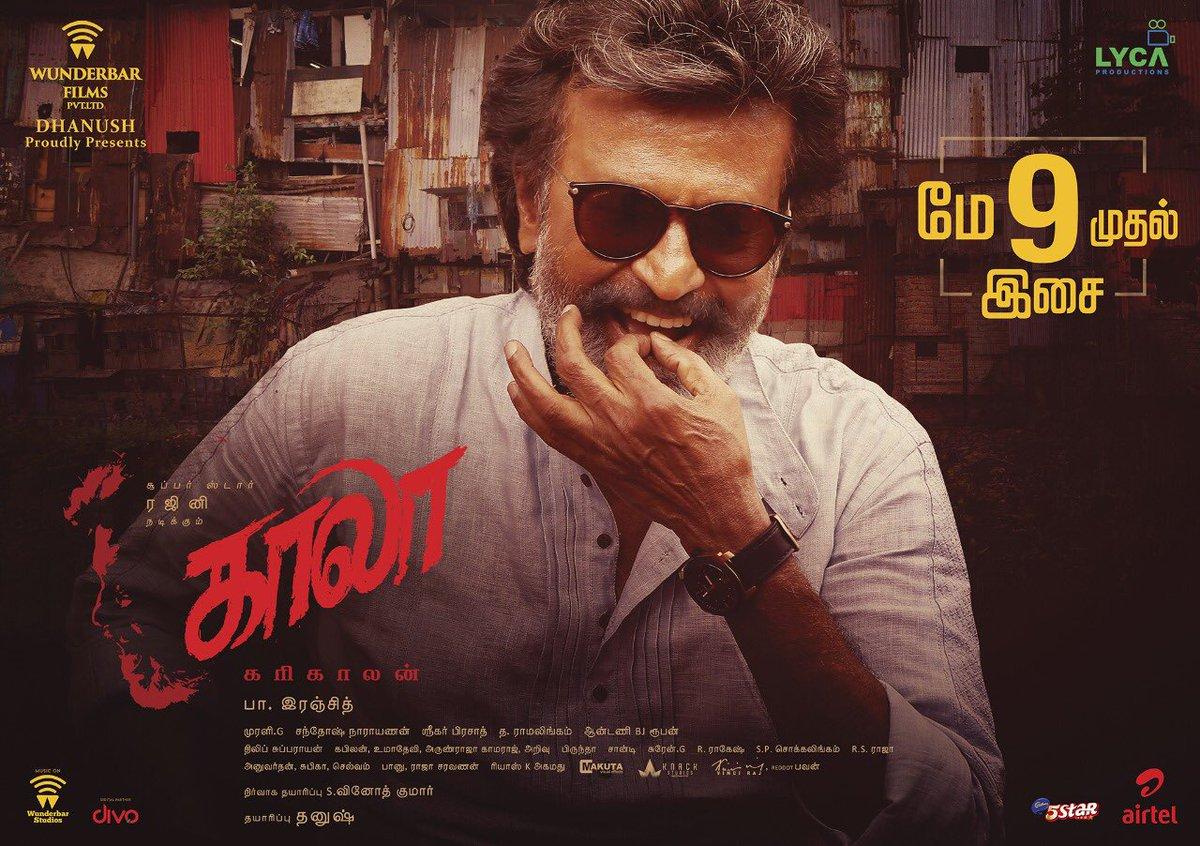 kaala wallpapers wallpaper cave kaala wallpapers wallpaper cave