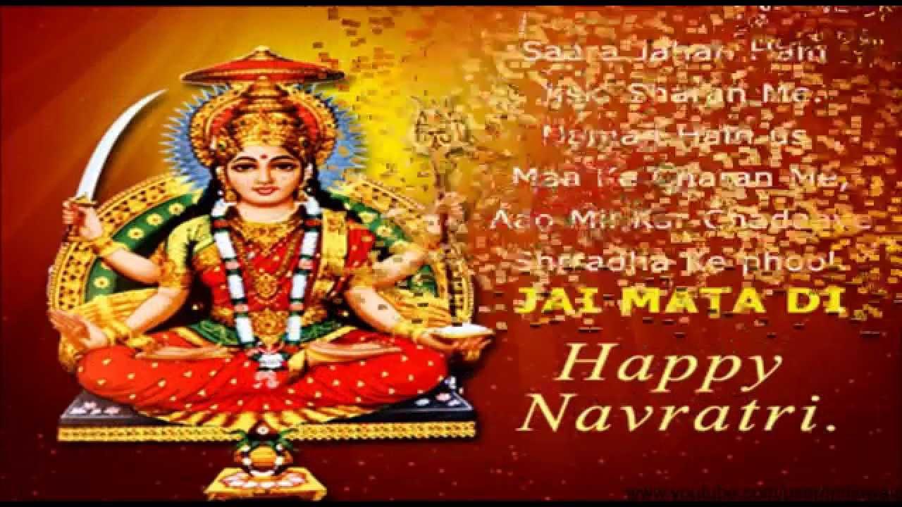 Happy Navratri Card, Wishes, Sms Hindi English