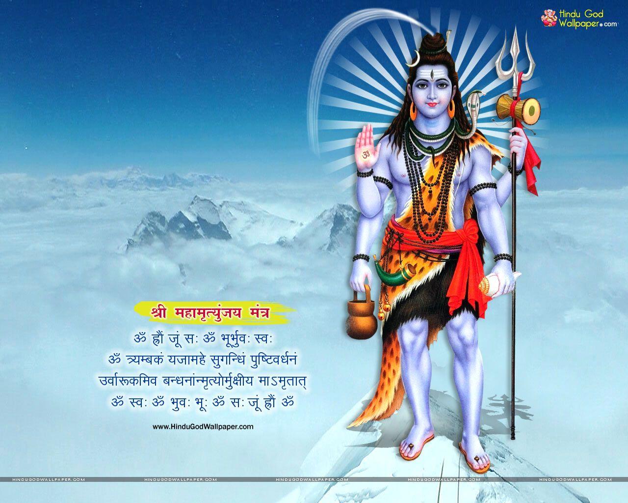 Shivratri HD Wallpaper, Photo & Image Free Download. Shiva