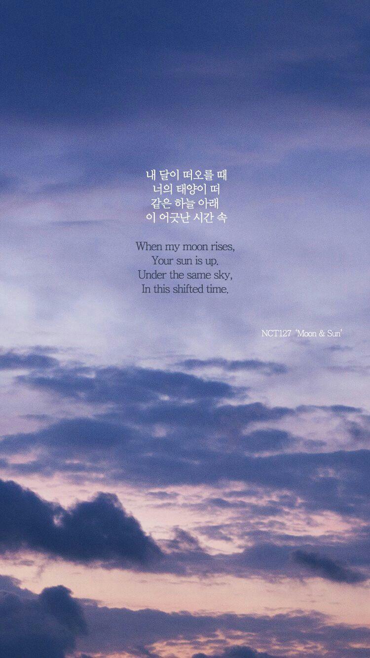 Moon & Sun' Wallpaper (By 1theK). Kutipan lagu, Kutipan lirik, Lirik