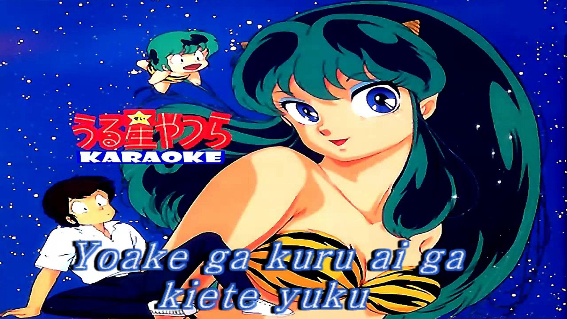 Urusei Yatsura Star (Karaoke)