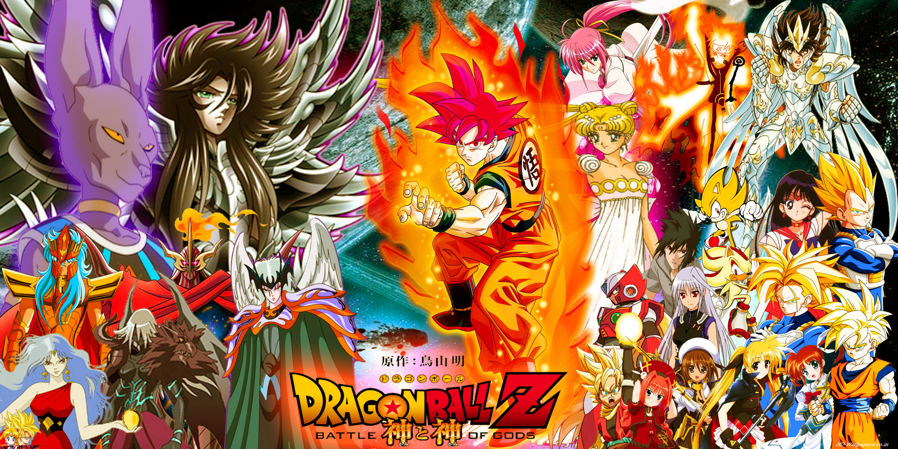 Dragon Ball Z Wallpaper HD Wallpaper